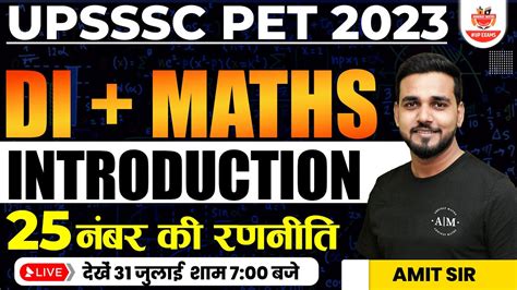 UPSSSC PET 2023 DI FOR UPSSSC PET MATHS BY AMIT SIR UPSSSC 2023