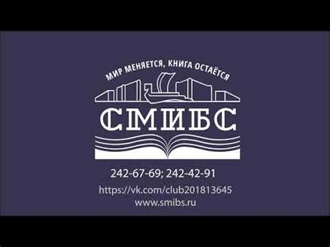 "Гений христианства" Франсуа Рене де Шатобриан - YouTube