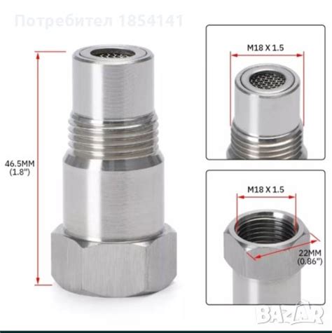 Залъгалка за ламбда сонда в Аксесоари и консумативи в гр. София ...