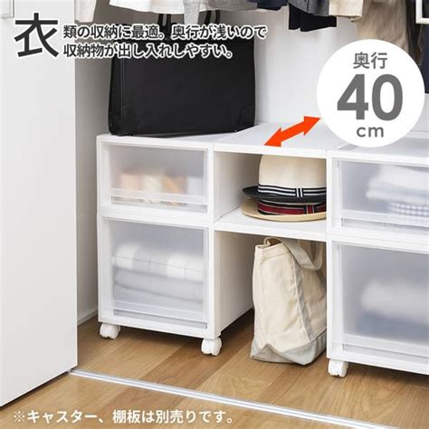 収納ケース Fits フィッツケース Fc40 3520×2個セット 幅35×奥行40×高さ20cm ホワイトクリアグレー