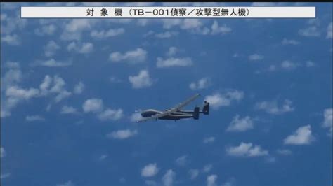 日本指解放軍無人機周二飛往台灣東部外海 Now 新聞