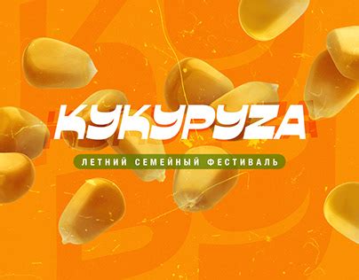 Alexander Kornienko on Behance