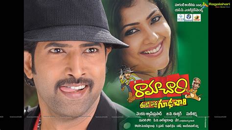 Telugucinema Poster Designs