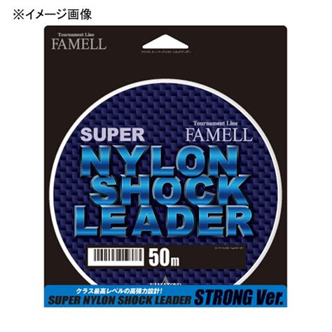 ヤマトヨテグスyamatoyo スーパーナイロンショックリーダー大判スプール 50m ｜アウトドア用品・釣り具通販はナチュラム