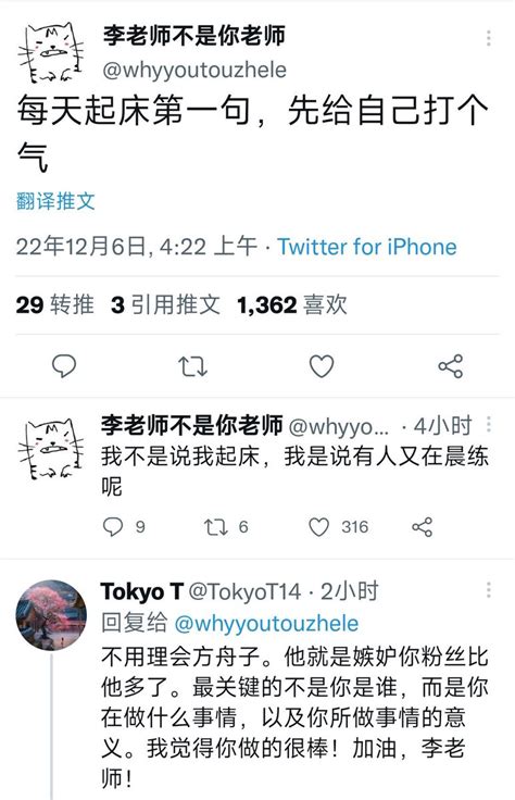 哏儿都老钱 On Twitter 为了一口嗟来之食，可以直接把别人悲剧当作自己反共手段，我不知道如何形容你们。 这些暂且称之为“人”的生物