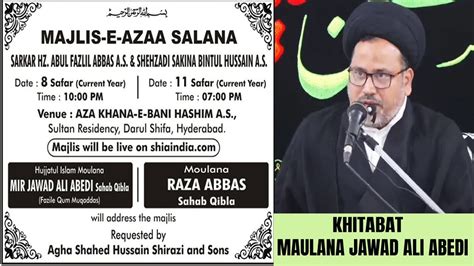 Live Th Safar Majlis E Aza Salana From Aza Khana E Bani