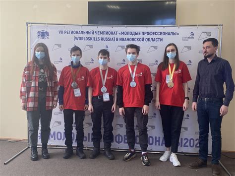 Ивановский энергетический колледж