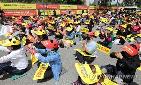 최저임금 제도개선 촉구하는 소상공인연합회 네이트 뉴스