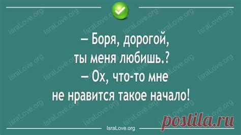Еврейского юмора таки открытки | Умные и смешные еврейские анекдоты ...