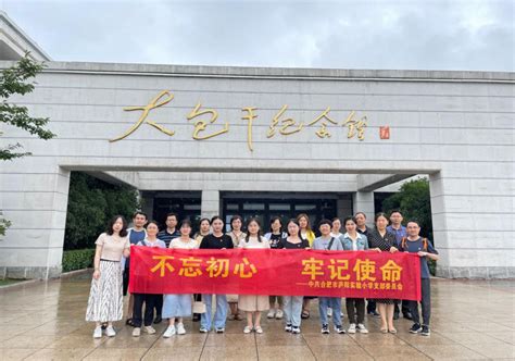 再忆改革历程 重温“小岗精神”——合肥市庐阳实验小学开展“七一”主题教育活动 教育资讯 安徽财经网