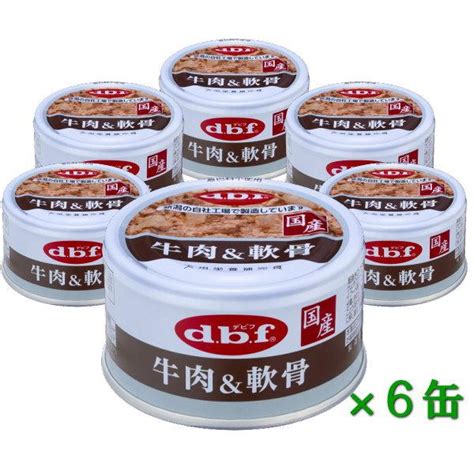 クーポン有 dbf 牛肉軟骨 国産 85g 6缶セット 犬缶 デビフ 犬用 ALE dbf2400439 6 わんぱく 猫犬用品専門