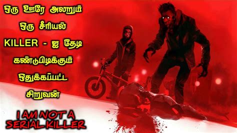 KILLER யர நலல பர TVO Tamil Voice Over Tamil Movies