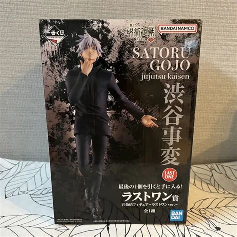 FIGURINE JUJUTSU KAISEN Satoru Gojo Ichiban Kuji Shibuya Incident 1