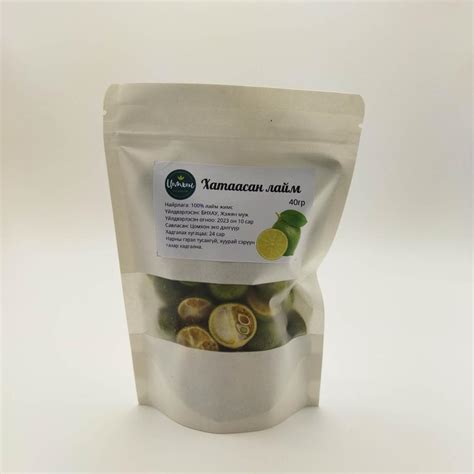 Хатаасан лайм · Цомхон эко дэлгүүр/Tsomhon eco shop