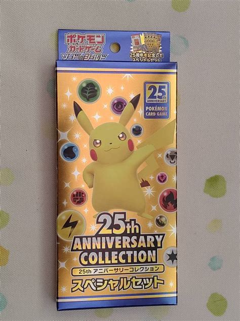 【未使用】★【未開封】ポケモンカード 拡張パック 25th Anniversary Collection スペシャルセット 1box ①