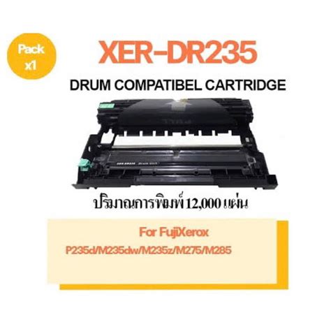 XEROX CT202329 For FUJI XEROX M225dw M225z M265z P225d P225db