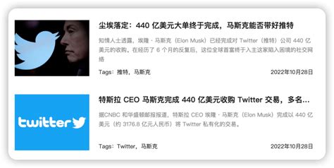 全球最大的社交 App，要彻底变了马斯克twitterlogo