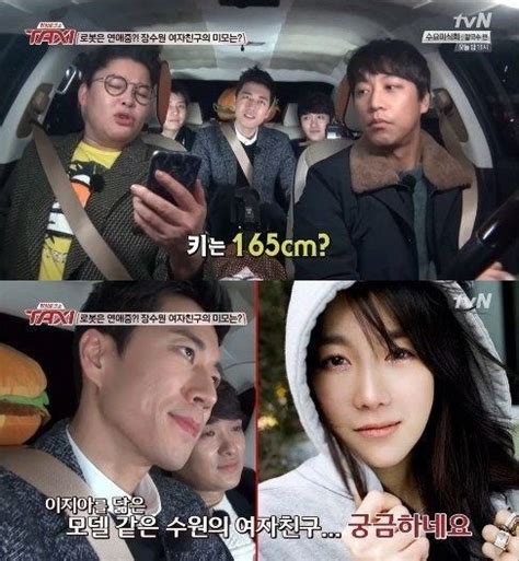 택시 장수원 모델같은 여자친구 알고보니 13살 연하 ‘대박