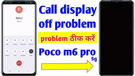 Poco M6 Pro 5g Call Display Off Problem Poco M6 Pro 5g Me Call