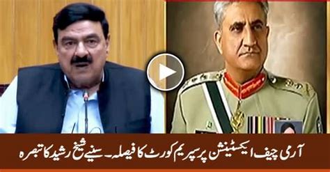 Sheikh Rasheed S Comments Over Supreme Court Verdict On Army Chief