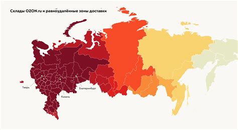 Карта кластеров озон