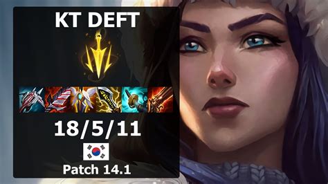 KT Deft Caitlyn ADC Vs Ezreal Patch 14 1 KR Challenger YouTube