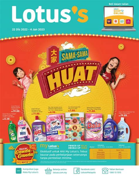 Lotuss Chinese New Year Promotion Catalogue 22 Dec 2022 4 Jan 2023