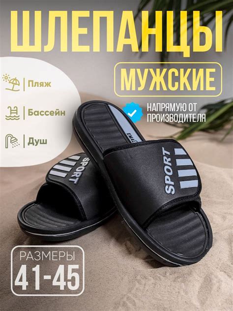 Шлепанцы Эмальто - купить с доставкой по выгодным ценам в интернет ...