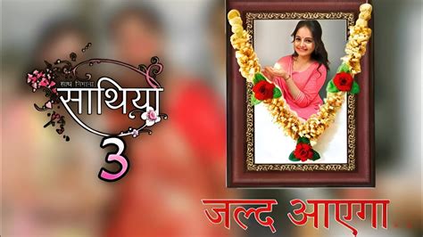 Saath Nibhana Saathiya Season 3 Release Date Giaa Manek Returns To The