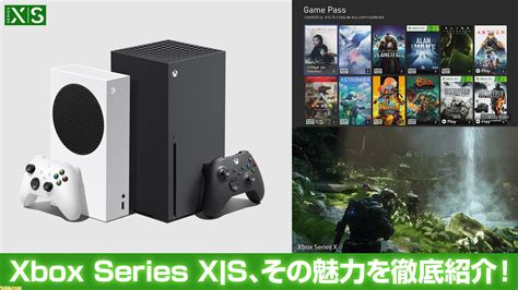 Xbox Series Xsの魅力を改めて紹介！複数のゲームを往復できるクイックレジュームは本当に便利【xbox総力特集】 ゲーム