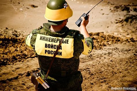 Сапер картинка - 64 фото