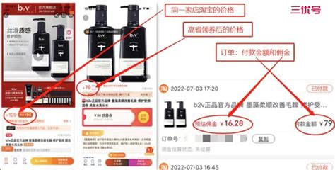 京东618什么时候开始的？京东618活动规则说明三优号