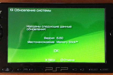 Як встановити плагін на PSP. — UkrChannel.com