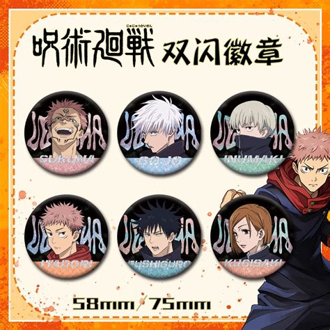 Anime Jujutsu Kaisen Keychain Gojo Satoru Kugisaki Nobara Itadori Badge