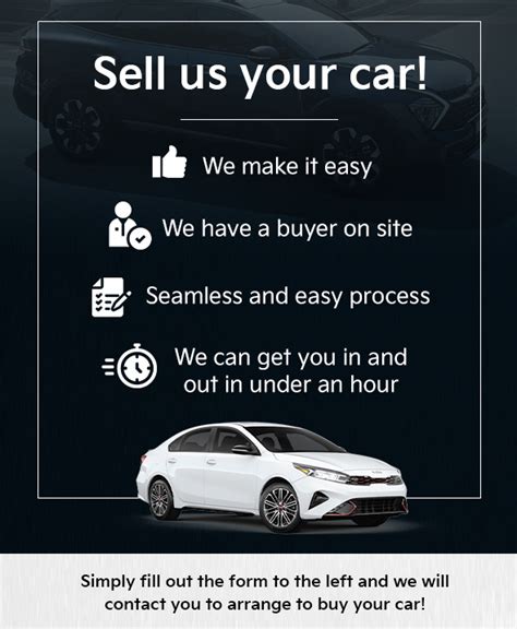 Georgetown Kia | Sell Us Your Car Today | We Buy All Models