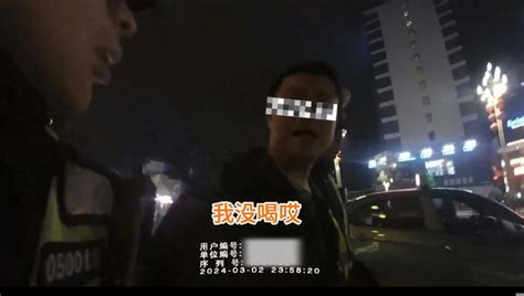 如此诡辩！男子称“没喝酒，只是坐在喝酒的哥哥旁”，结果一检测属醉驾