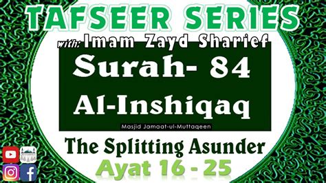 Tafseer Surah Al Inshiqaq Ayat By Imam Zayd Sharief Youtube