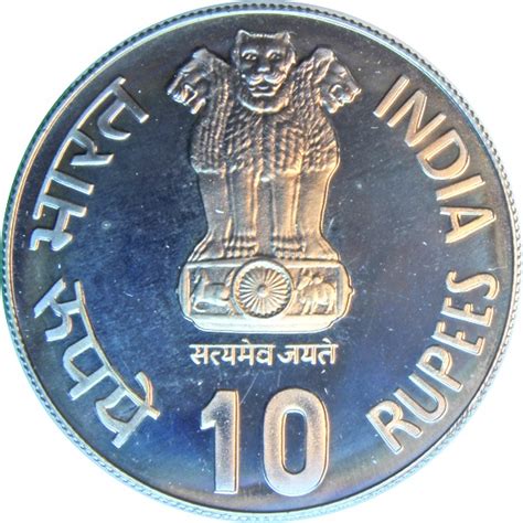 10 Rupees Golden Jubilee Reserve Bank Of India India Numista