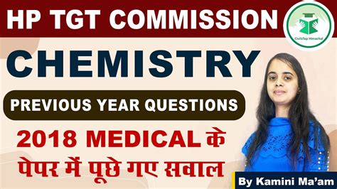 Hp Tgt Commission Chemistry Previous Year Questions