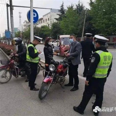 重点路段设卡！邓州交警开始严查摩托车！整治城区行动