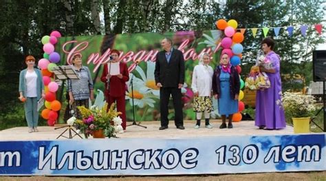 Село Ильинское отпраздновало 130-летие В минувшие выходные жители и ...