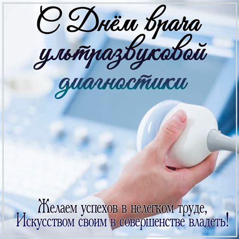 Открытка с днем эксперта - 30 фото