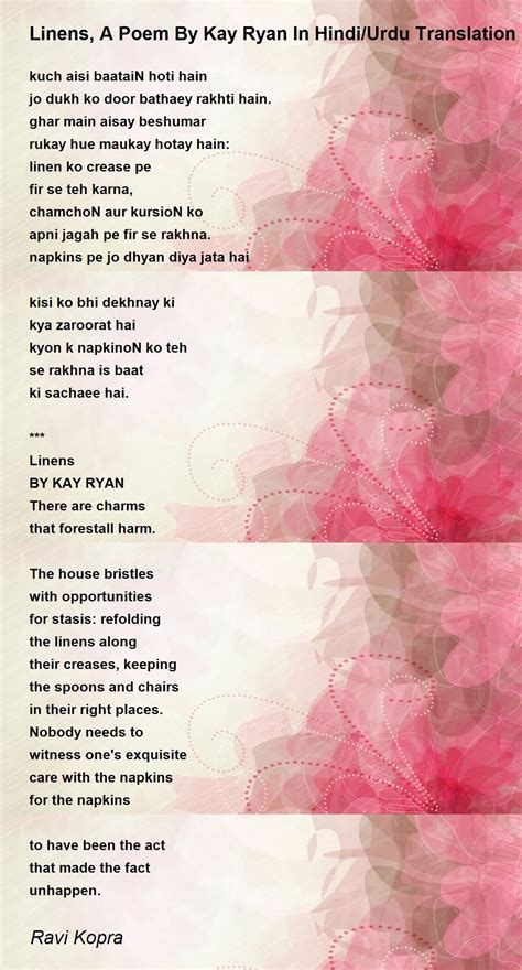 Linens A Poem By Kay Ryan In Hindi Urdu Translation Linens A Poem By Kay Ryan In Hindi Urdu