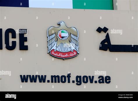 Dubai Government Logo Hi Res Stock Photography And Images Alamy