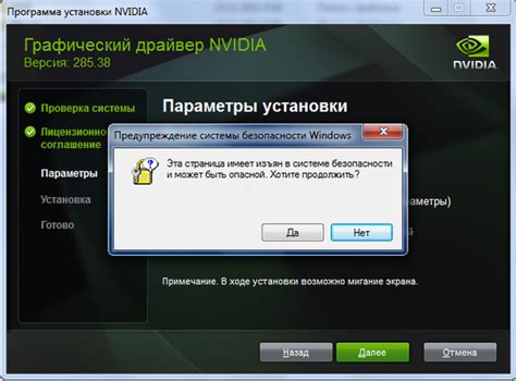 Сбой установки графического драйвера nvidia: Не устанавливается драйвер ...
