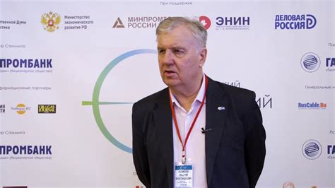 Русатом I Родионов Валерий Александрович - YouTube
