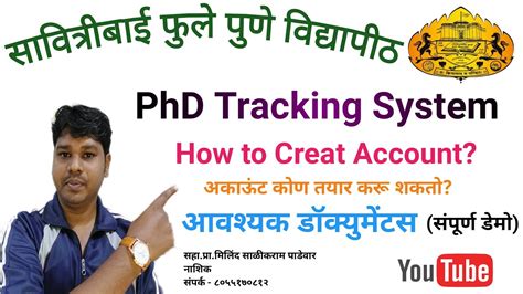 Sppu Phd Tracking System How To Creat Phd Tracking Account All