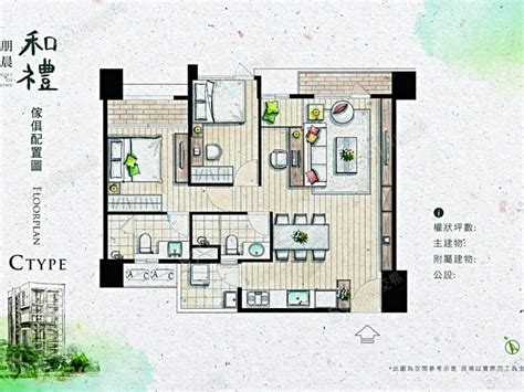 【朋晨和禮】開價39~45萬坪，格局規劃3房 591新建案