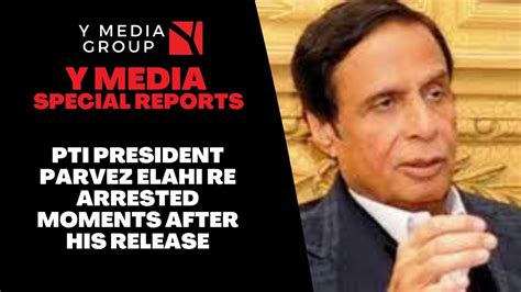 Pti President Parvez Elahi Re Arrested Moments After His Release Youtube