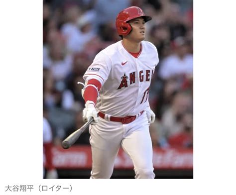 【mlb】大谷翔平が自己最長150メートル特大弾で3年連続30本塁打達成！6月は自己＆日本人＆球団新の27戦15発 News Everyday